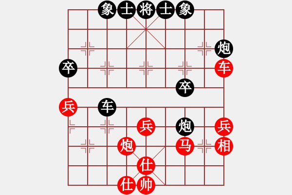 象棋棋谱图片：黄仕清 先和 曹岩磊 - 步数：40 