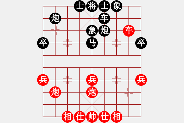 象棋棋譜圖片：李團(tuán)結(jié)(9星)-勝-她山之石(9星) - 步數(shù)：40 