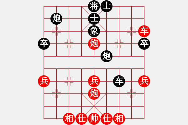 象棋棋譜圖片：李團(tuán)結(jié)(9星)-勝-她山之石(9星) - 步數(shù)：50 