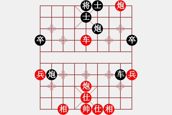 象棋棋譜圖片：李團(tuán)結(jié)(9星)-勝-她山之石(9星) - 步數(shù)：59 