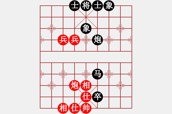 象棋棋谱图片：太湖战舰(9星)-和-多情棋无情(天罡) - 步数：130 