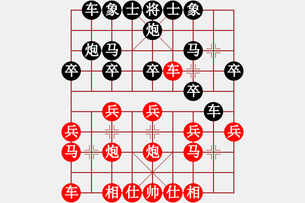 象棋棋谱图片：太湖战舰(9星)-和-多情棋无情(天罡) - 步数：20 