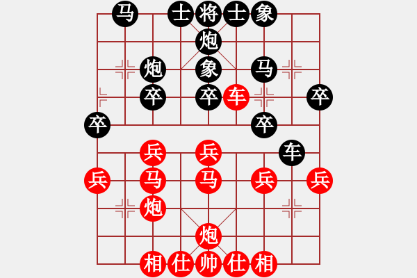 象棋棋谱图片：太湖战舰(9星)-和-多情棋无情(天罡) - 步数：30 