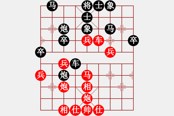 象棋棋谱图片：太湖战舰(9星)-和-多情棋无情(天罡) - 步数：40 