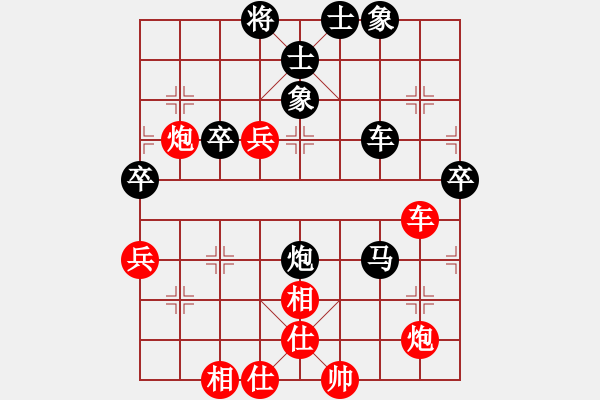 象棋棋谱图片：太湖战舰(9星)-和-多情棋无情(天罡) - 步数：70 