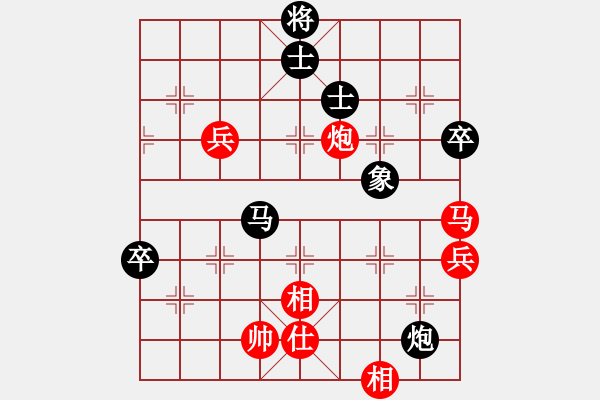 象棋棋譜圖片：名劍之安逸(3段)-和-西域棋友(3段) - 步數(shù)：100 