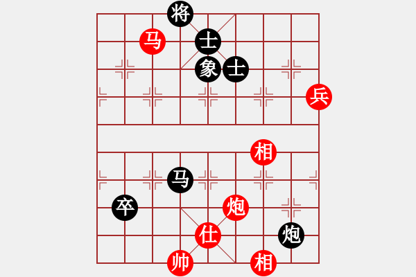 象棋棋譜圖片：名劍之安逸(3段)-和-西域棋友(3段) - 步數(shù)：140 