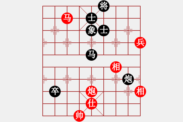 象棋棋譜圖片：名劍之安逸(3段)-和-西域棋友(3段) - 步數(shù)：150 