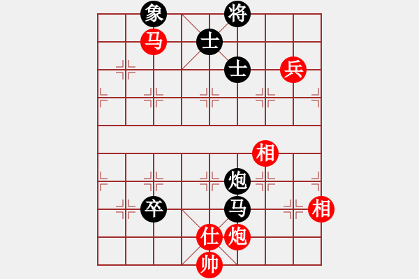 象棋棋譜圖片：名劍之安逸(3段)-和-西域棋友(3段) - 步數(shù)：160 