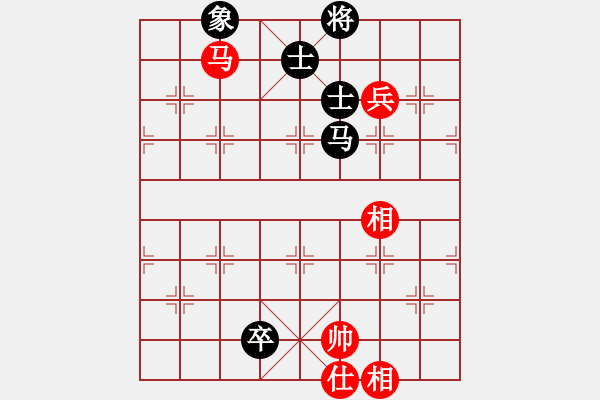 象棋棋譜圖片：名劍之安逸(3段)-和-西域棋友(3段) - 步數(shù)：170 