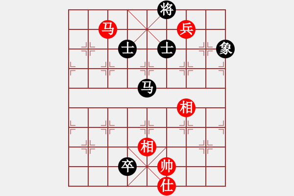 象棋棋譜圖片：名劍之安逸(3段)-和-西域棋友(3段) - 步數(shù)：190 