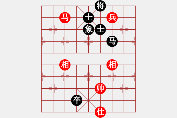 象棋棋譜圖片：名劍之安逸(3段)-和-西域棋友(3段) - 步數(shù)：230 