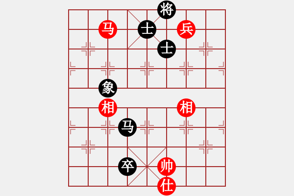 象棋棋譜圖片：名劍之安逸(3段)-和-西域棋友(3段) - 步數(shù)：240 