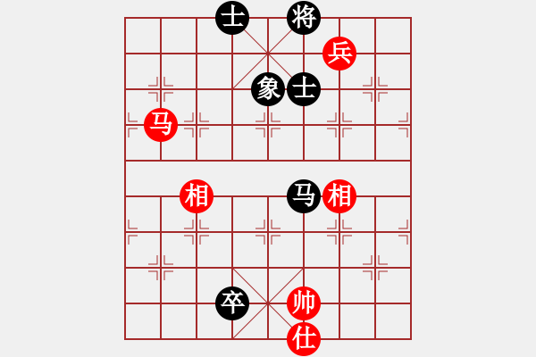 象棋棋譜圖片：名劍之安逸(3段)-和-西域棋友(3段) - 步數(shù)：250 