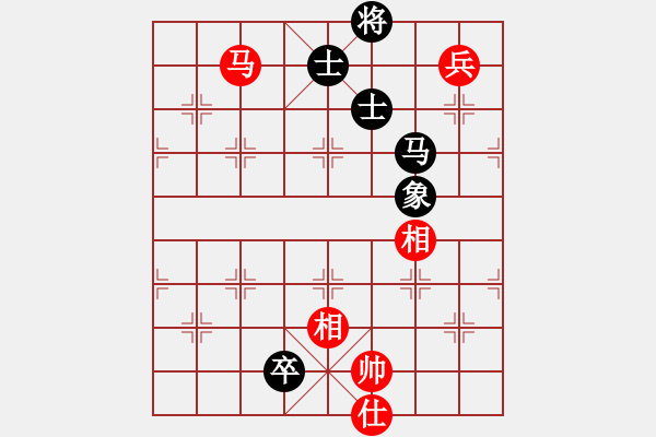 象棋棋譜圖片：名劍之安逸(3段)-和-西域棋友(3段) - 步數(shù)：260 