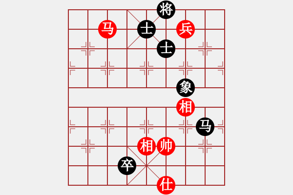 象棋棋譜圖片：名劍之安逸(3段)-和-西域棋友(3段) - 步數(shù)：280 