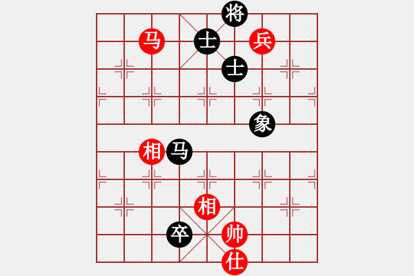 象棋棋譜圖片：名劍之安逸(3段)-和-西域棋友(3段) - 步數(shù)：290 