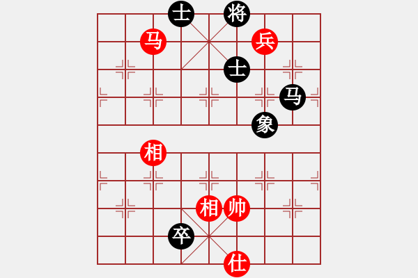 象棋棋譜圖片：名劍之安逸(3段)-和-西域棋友(3段) - 步數(shù)：300 