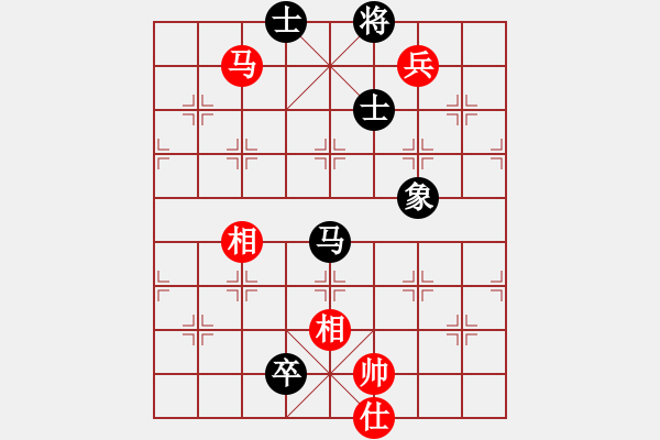 象棋棋譜圖片：名劍之安逸(3段)-和-西域棋友(3段) - 步數(shù)：310 