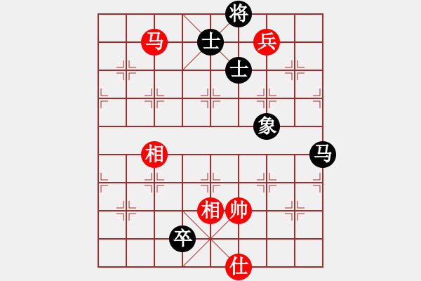 象棋棋譜圖片：名劍之安逸(3段)-和-西域棋友(3段) - 步數(shù)：320 