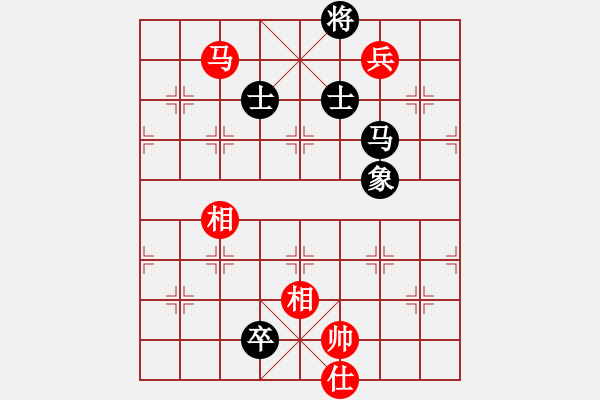 象棋棋譜圖片：名劍之安逸(3段)-和-西域棋友(3段) - 步數(shù)：330 