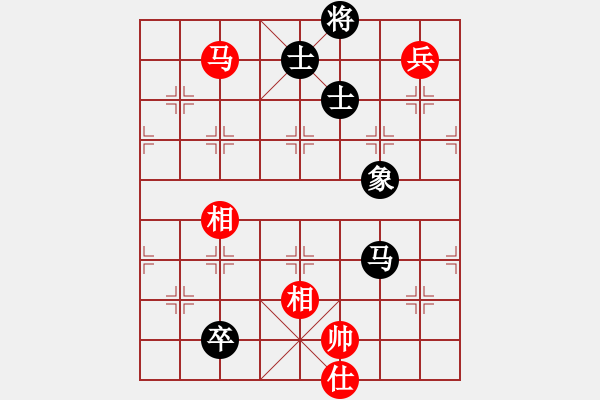 象棋棋譜圖片：名劍之安逸(3段)-和-西域棋友(3段) - 步數(shù)：340 