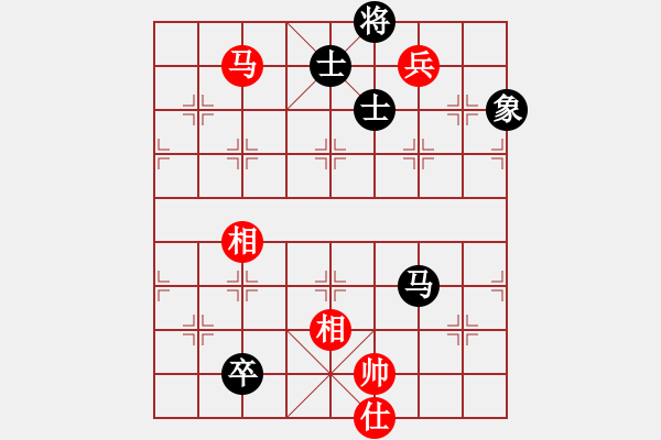 象棋棋譜圖片：名劍之安逸(3段)-和-西域棋友(3段) - 步數(shù)：350 