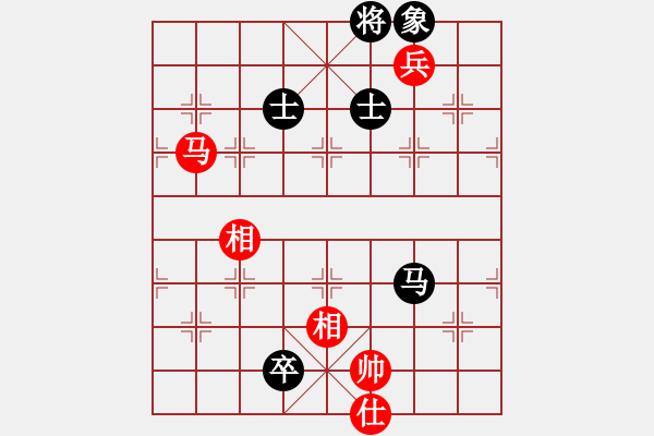 象棋棋譜圖片：名劍之安逸(3段)-和-西域棋友(3段) - 步數(shù)：360 