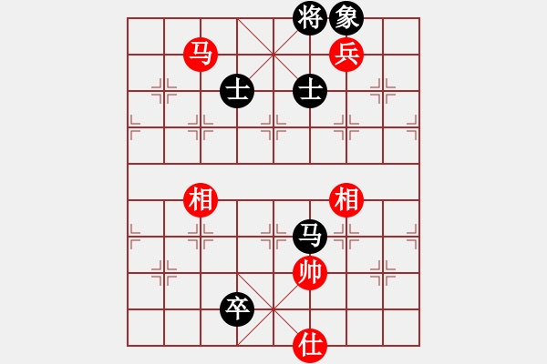 象棋棋譜圖片：名劍之安逸(3段)-和-西域棋友(3段) - 步數(shù)：370 