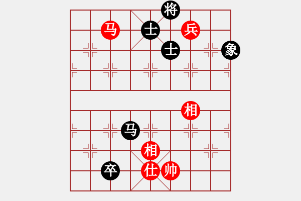 象棋棋譜圖片：名劍之安逸(3段)-和-西域棋友(3段) - 步數(shù)：380 