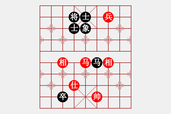 象棋棋譜圖片：名劍之安逸(3段)-和-西域棋友(3段) - 步數(shù)：400 