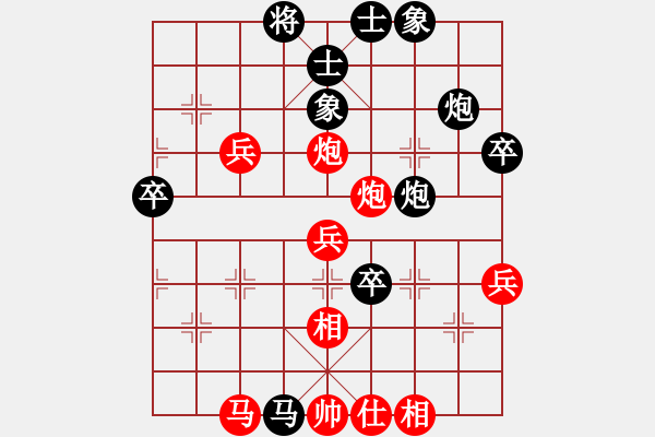 象棋棋譜圖片：名劍之安逸(3段)-和-西域棋友(3段) - 步數(shù)：50 