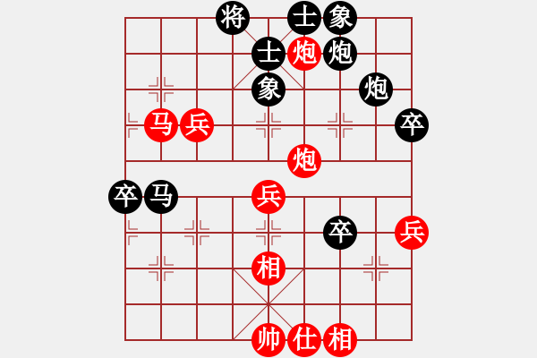 象棋棋譜圖片：名劍之安逸(3段)-和-西域棋友(3段) - 步數(shù)：60 