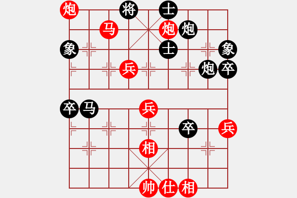 象棋棋譜圖片：名劍之安逸(3段)-和-西域棋友(3段) - 步數(shù)：70 