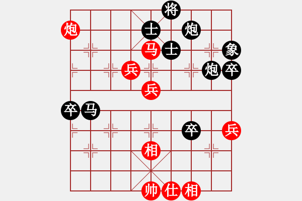 象棋棋譜圖片：名劍之安逸(3段)-和-西域棋友(3段) - 步數(shù)：80 