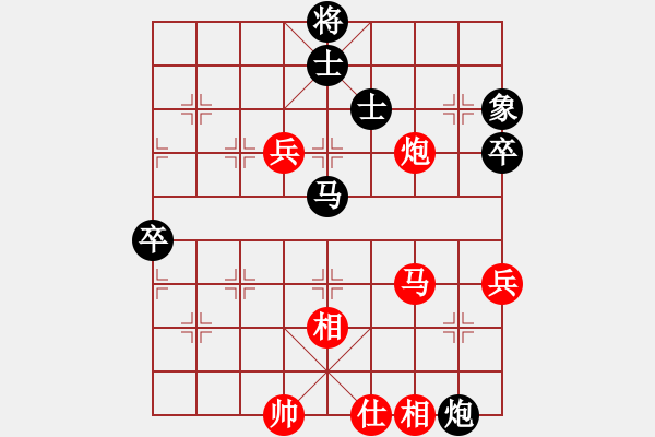 象棋棋譜圖片：名劍之安逸(3段)-和-西域棋友(3段) - 步數(shù)：90 