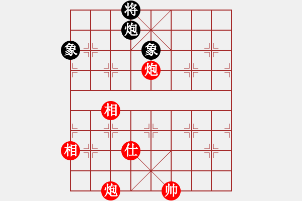 象棋棋譜圖片：雙炮單缺士對炮雙相（太變態(tài)了） - 步數(shù)：170 