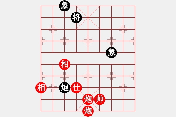 象棋棋譜圖片：雙炮單缺士對炮雙相（太變態(tài)了） - 步數(shù)：230 