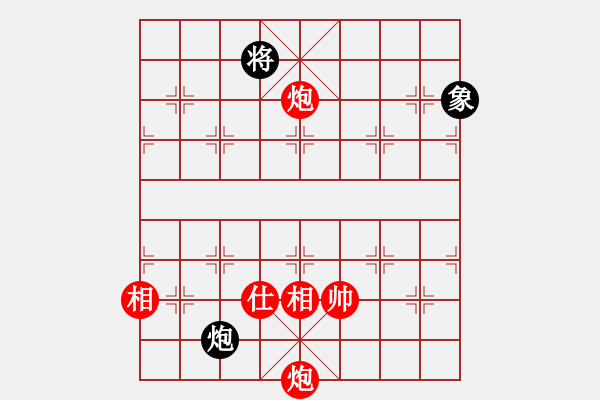 象棋棋譜圖片：雙炮單缺士對炮雙相（太變態(tài)了） - 步數(shù)：245 