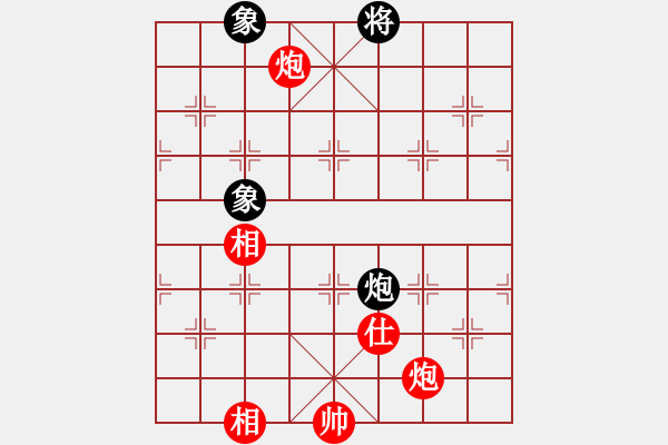 象棋棋譜圖片：雙炮單缺士對炮雙相（太變態(tài)了） - 步數(shù)：30 