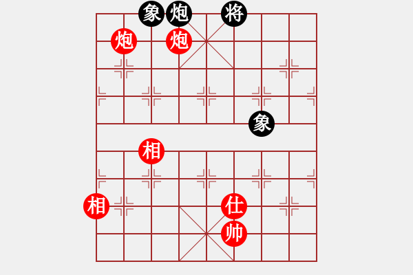 象棋棋譜圖片：雙炮單缺士對炮雙相（太變態(tài)了） - 步數(shù)：50 