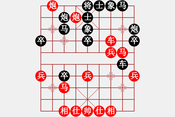 象棋棋譜圖片：王者至尊(4段)-負(fù)-劍公子(3段) - 步數(shù)：40 