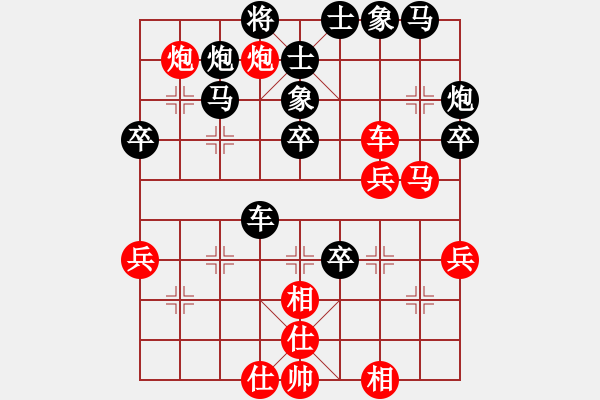 象棋棋譜圖片：王者至尊(4段)-負(fù)-劍公子(3段) - 步數(shù)：50 