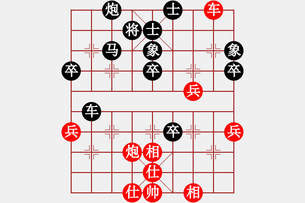 象棋棋譜圖片：王者至尊(4段)-負(fù)-劍公子(3段) - 步數(shù)：60 