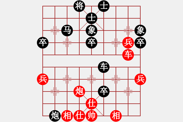 象棋棋譜圖片：王者至尊(4段)-負(fù)-劍公子(3段) - 步數(shù)：70 