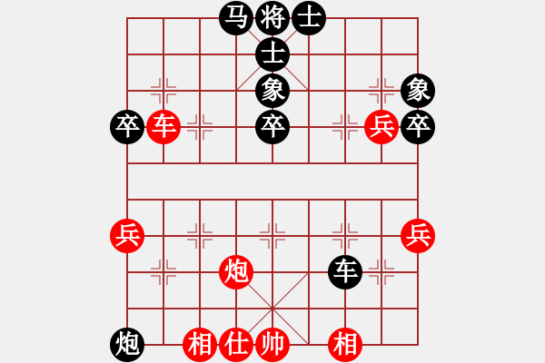 象棋棋譜圖片：王者至尊(4段)-負(fù)-劍公子(3段) - 步數(shù)：80 