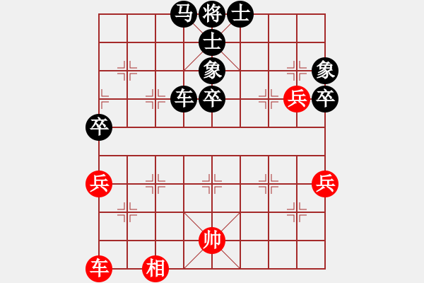 象棋棋譜圖片：王者至尊(4段)-負(fù)-劍公子(3段) - 步數(shù)：88 