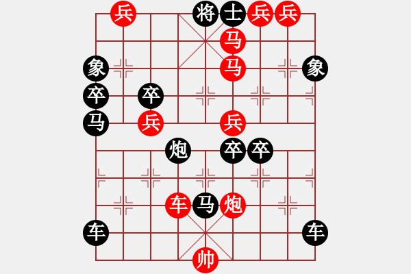 象棋棋譜圖片：漫舞秋風(fēng) 153 湖蝶擬著 - 步數(shù)：0 