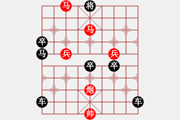 象棋棋譜圖片：漫舞秋風(fēng) 153 湖蝶擬著 - 步數(shù)：100 