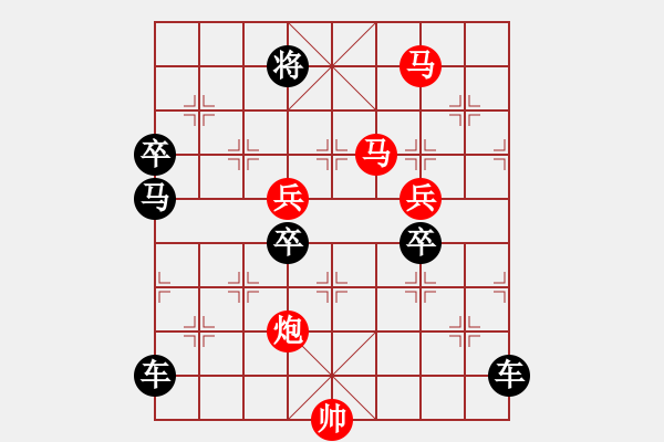 象棋棋譜圖片：漫舞秋風(fēng) 153 湖蝶擬著 - 步數(shù)：110 